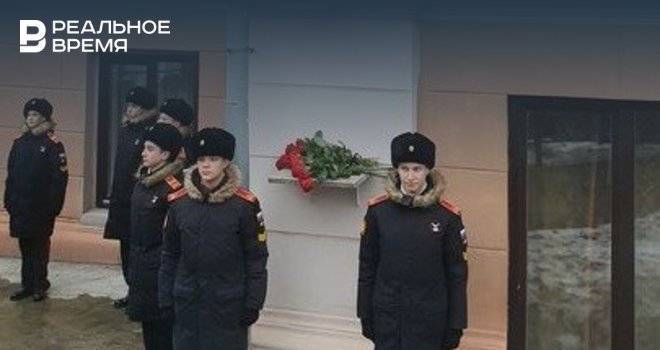 На здании казанской консерватории появилась мемориальная доска погибшему в авиакатастрофе Владиславу Голикову