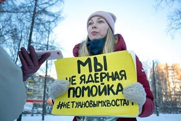 Как художница стала организатором протестов против ввоза урановых отходов на Урал. Интервью