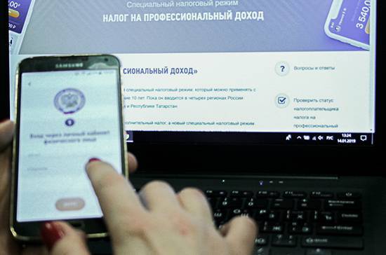 Самозанятые с января заплатили более миллиарда рублей налогов