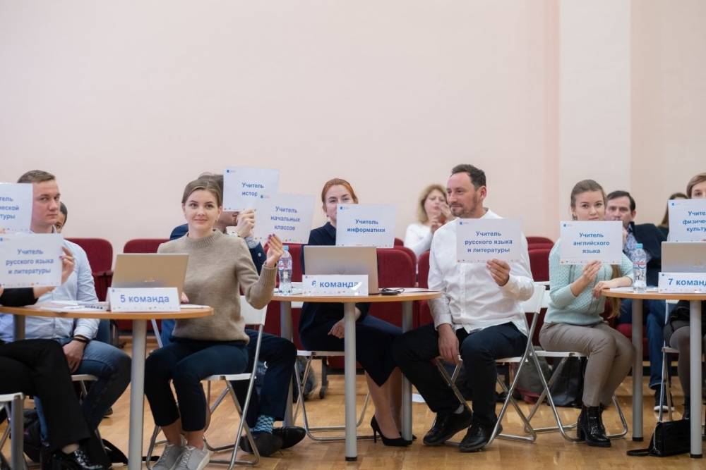Более 2 тыс. петербургских педагогов будут участвовать в конкурсе «Учитель будущего»