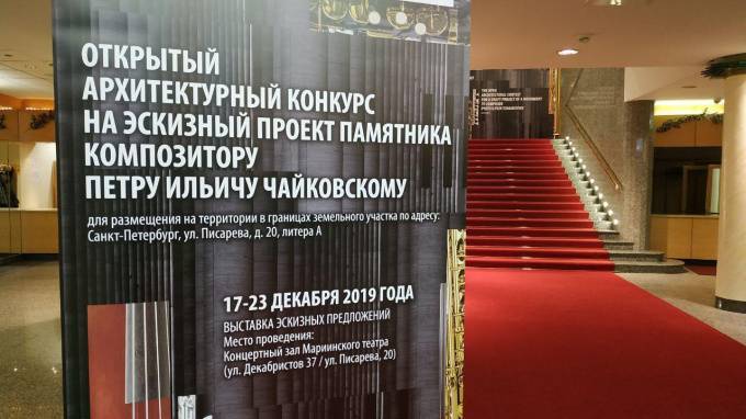 Стали известны финалисты конкурса проектов памятника Чайковскому в Петербурге