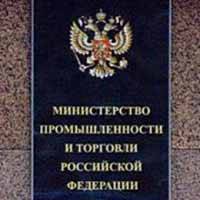Минпромторг пожурил воронежские власти за раздор из-за рынка на Димитрова