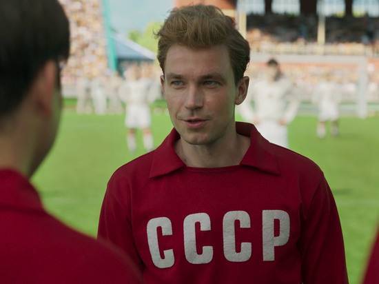 Александр Петров сыграет легендарного футболиста СССР, обвиненного в изнасиловании