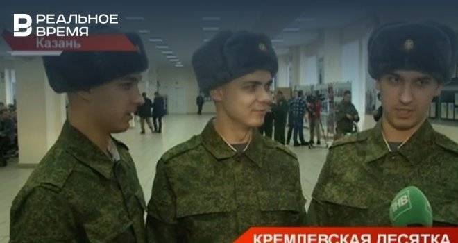 Военком отправил татарстанских тройняшек служить в Кремлевский полк — видео