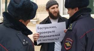 Коллеги Гаджиева вышли на акции протеста в день приезда Бастрыкина в Махачкалу
