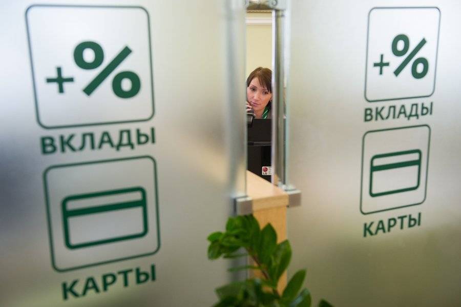 В России планируют внедрить персональный ID банковских счетов