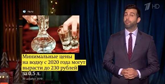 Иван Ургант высмеял шоу «Уральские пельмени» из-за роста цен на водку