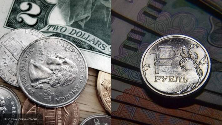 Курс доллара по отношению к рублю снизился до 62,23 рубля