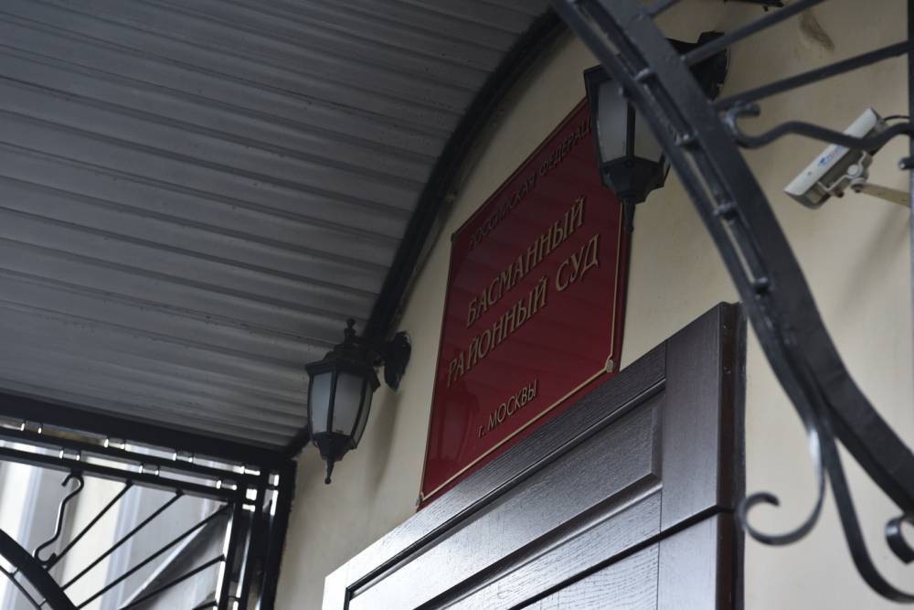 Басманный суд Москвы эвакуировали перед заседанием по делу Соколова