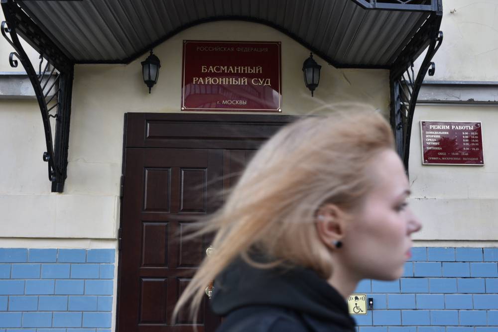 Десять районных судов Москвы эвакуировали после сообщений о минировании
