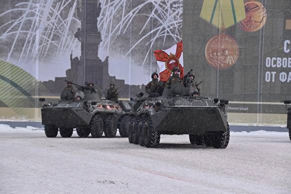 Правительство Петербурга отказалось от военного парада в день снятия блокады Ленинграда