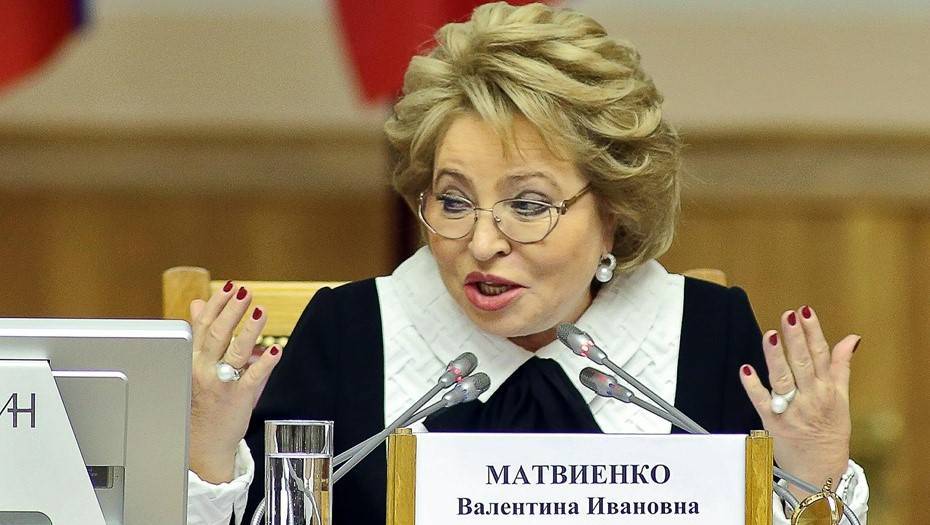 Матвиенко заявила о необходимости отмены налогов для развития бизнеса