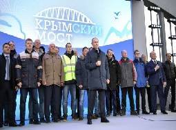 Очередной грубый ляп Путина при открытии моста в Крым