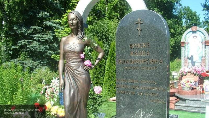 Памятник с могилы Жанны Фриске обнаружили в подмосковном ресторане