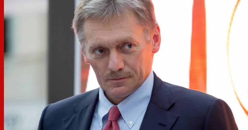 В Кремле отреагировали на идею отмены НДФЛ для малоимущих