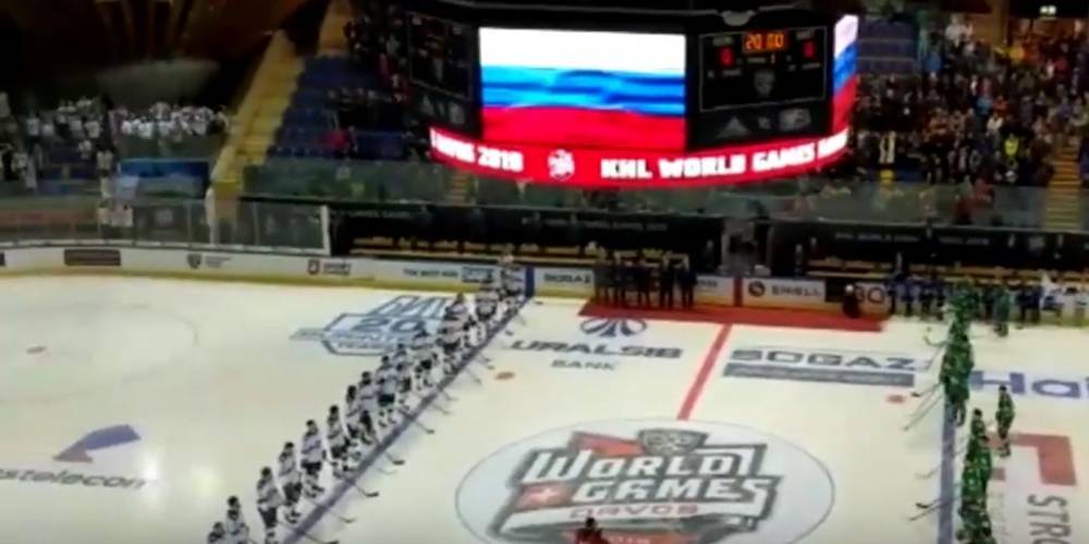 На матче КХЛ в Европе дважды перепутали гимн России. В итоге хоккеисты спели сами