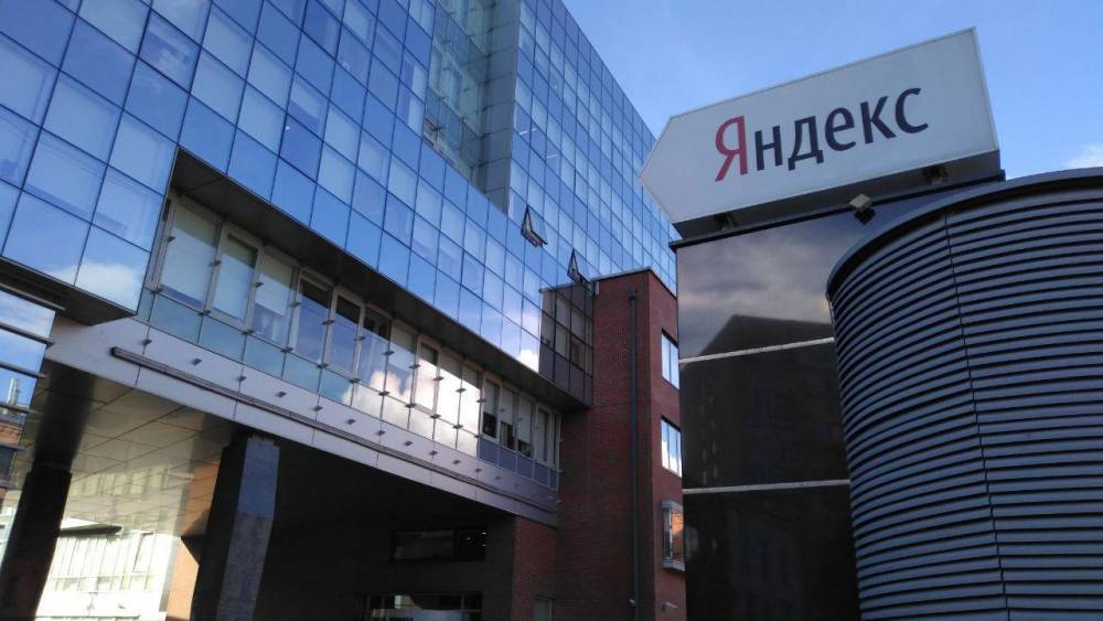 Правозащитник призвал обезопасить от утечек данные «Яндекса» о платежеспособности клиентов