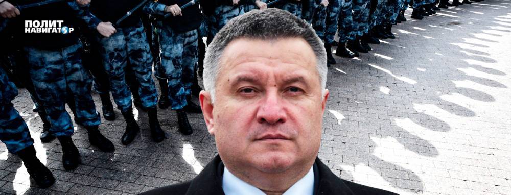 В следующем году Аваков может стать генерал-губернатором Украины – политолог