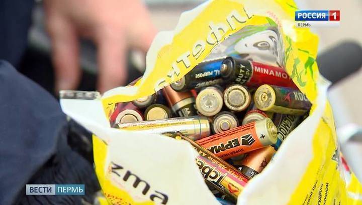 Пермские школы отправили на переработку 6 тонн батареек