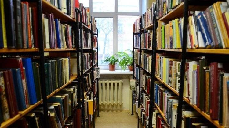 Директор библиотеки МГУ пообещал лично выбросить книгу историка Соколова