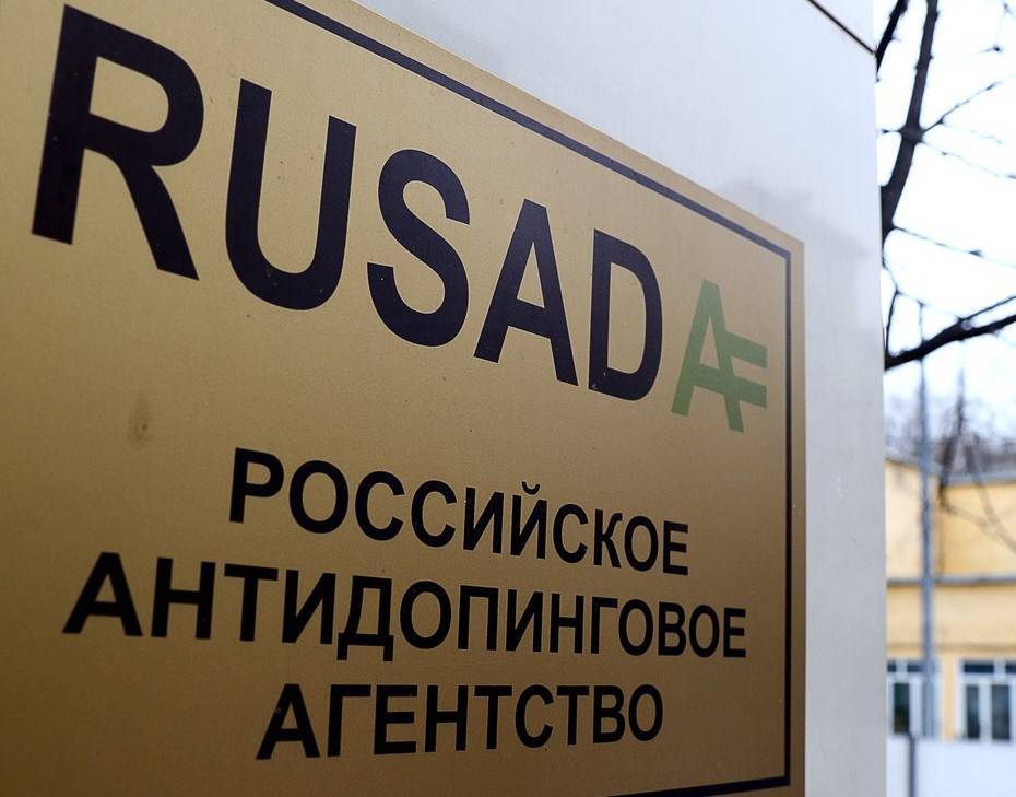 СМИ: общее собрание членов РУСАДА единогласно приняло рекомендацию о несогласии с санкциями WADA