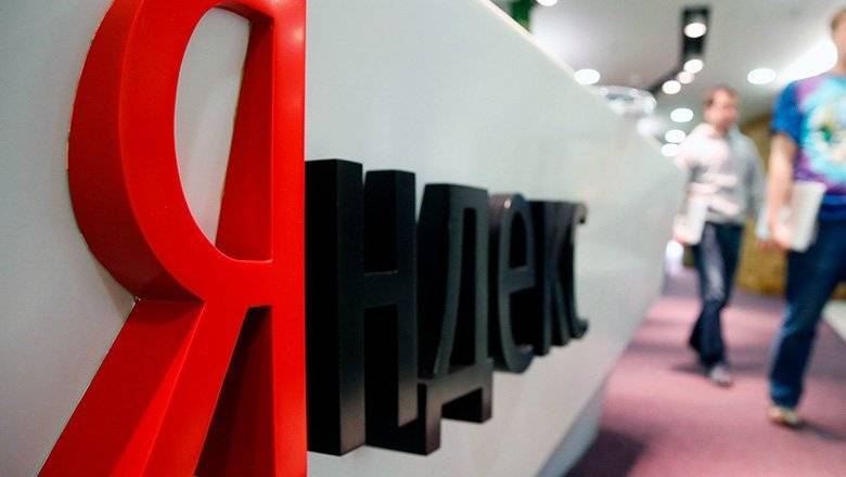 "Яндекс" поможет банкам оценивать платежеспособность россиян