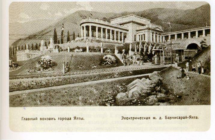 В Крыму изучат целесообразность строительства железной дороги в Ялту