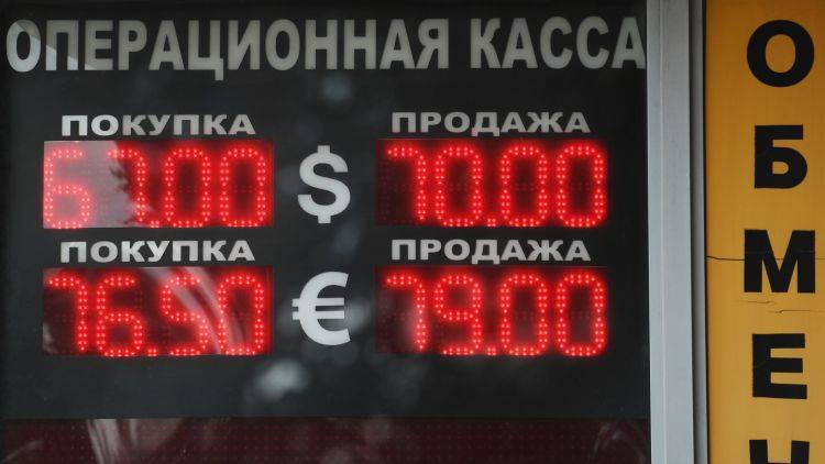 Впервые за полтора года доллар упал ниже 62 рублей