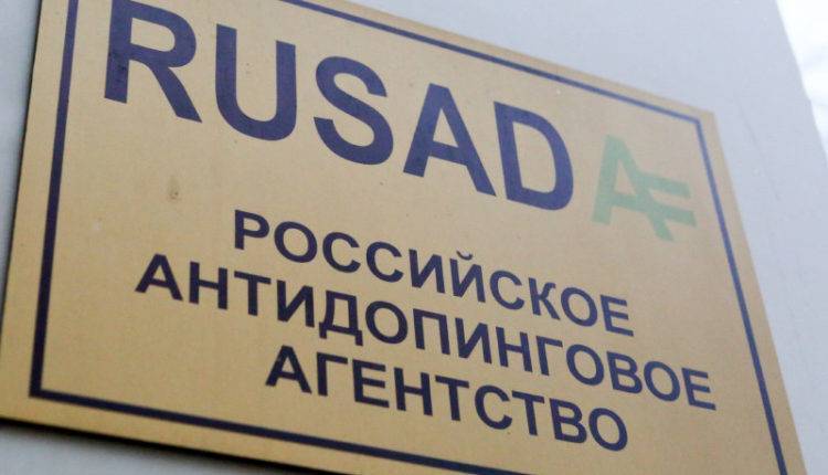 Руководство РУСАДА бойкотировало общее собрание, решившее оспаривать санкции WADA