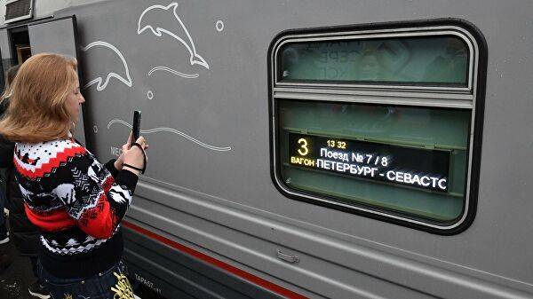 Украинским политикам предложили бесплатный тур на поездах в Крым