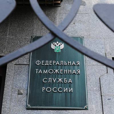 Арестован замначальника управления таможенного дознания ФТС Алексей Серебро