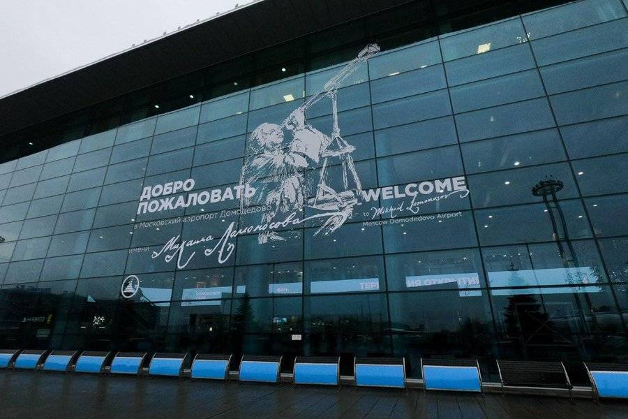 Аэропорты Домодедово и Шереметьево проверяют из-за угрозы "минирования"