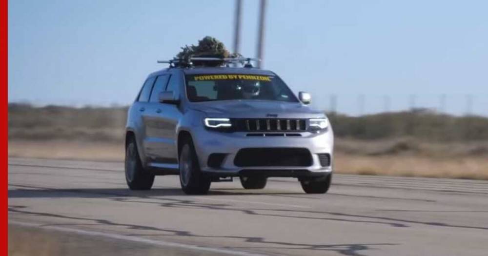 Рекорд Jeep Grand Cherokee по скоростной перевозке елки сняли на видео