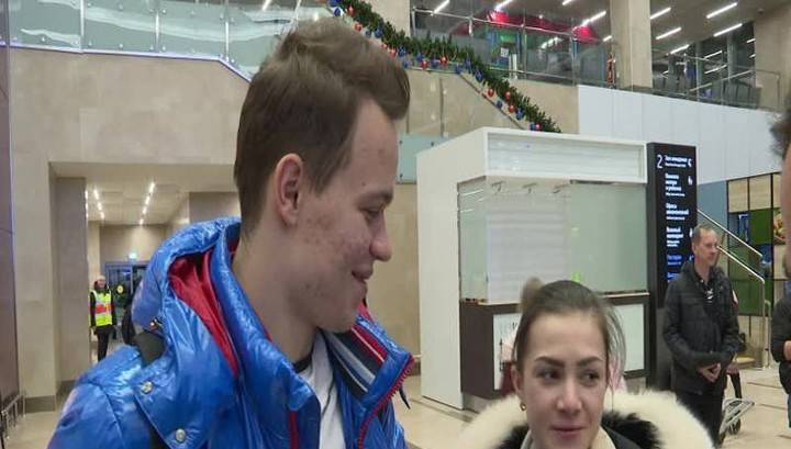 В Красноярск прибыли участники чемпионата России по фигурному катанию