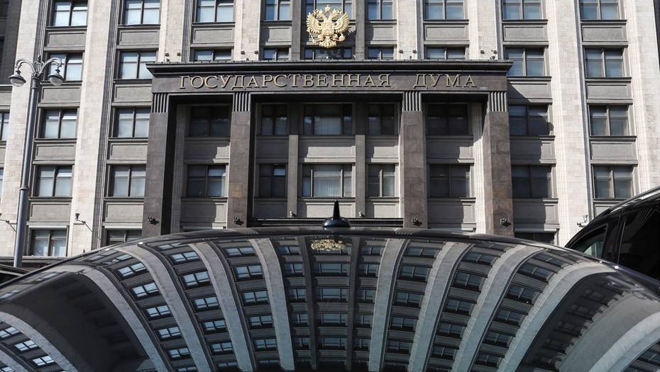 Депутат Госдумы предложил ввести "новогодний капитал" в России