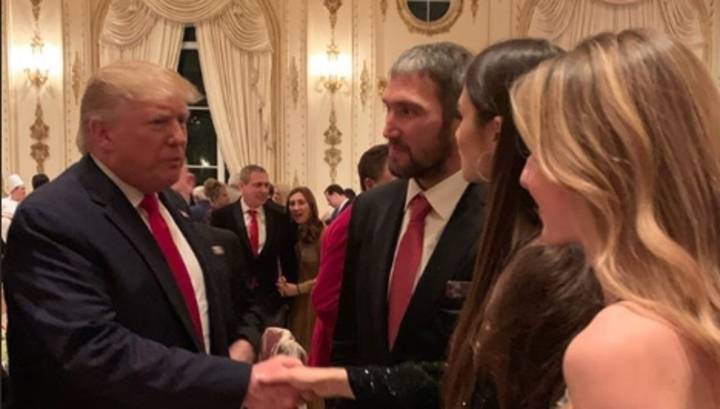 Александр Овечкин посетил рождественский ужин Дональда Трампа