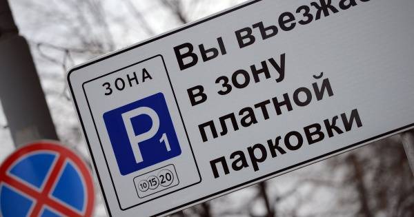 Платные парковки в Москве принесли в 2018 году 5,9 млрд руб. Но столько же и "съели"