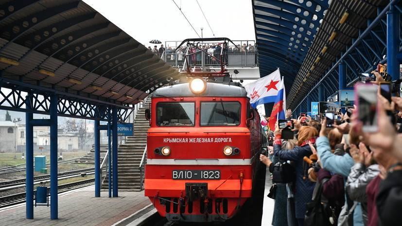 «Обещали — сделали»: в Крым прибыл первый пассажирский поезд из материковой части России