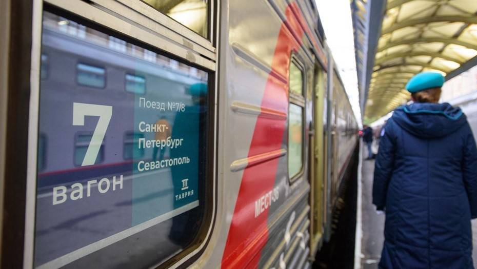 На Украине завели дело после прибытия поезда из Петербурга в Крым