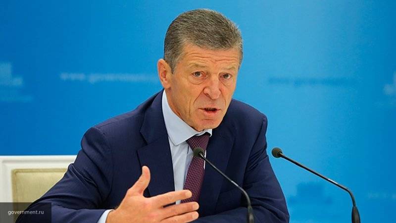 Козак прокомментировал выплату "Газпромом" Украине 2,9 млрд долларов компенсации