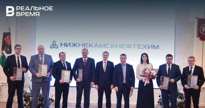 Предприятия ГК ТАИФ стали лауреатами конкурса «Лучшие товары и услуги РТ»