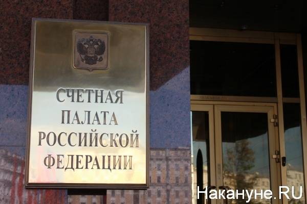 Счетная палата: за два года число занятых в малом и среднем бизнесе в России сократилось