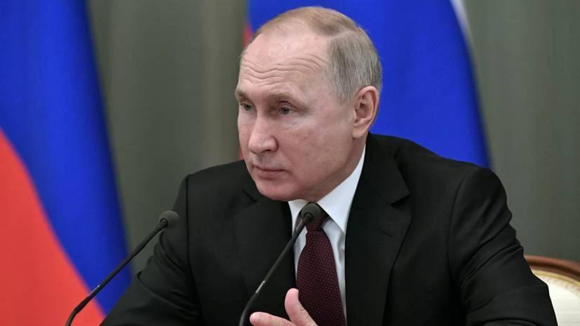 Путин усомнился в ощущении перемен к лучшему у большинства россиян