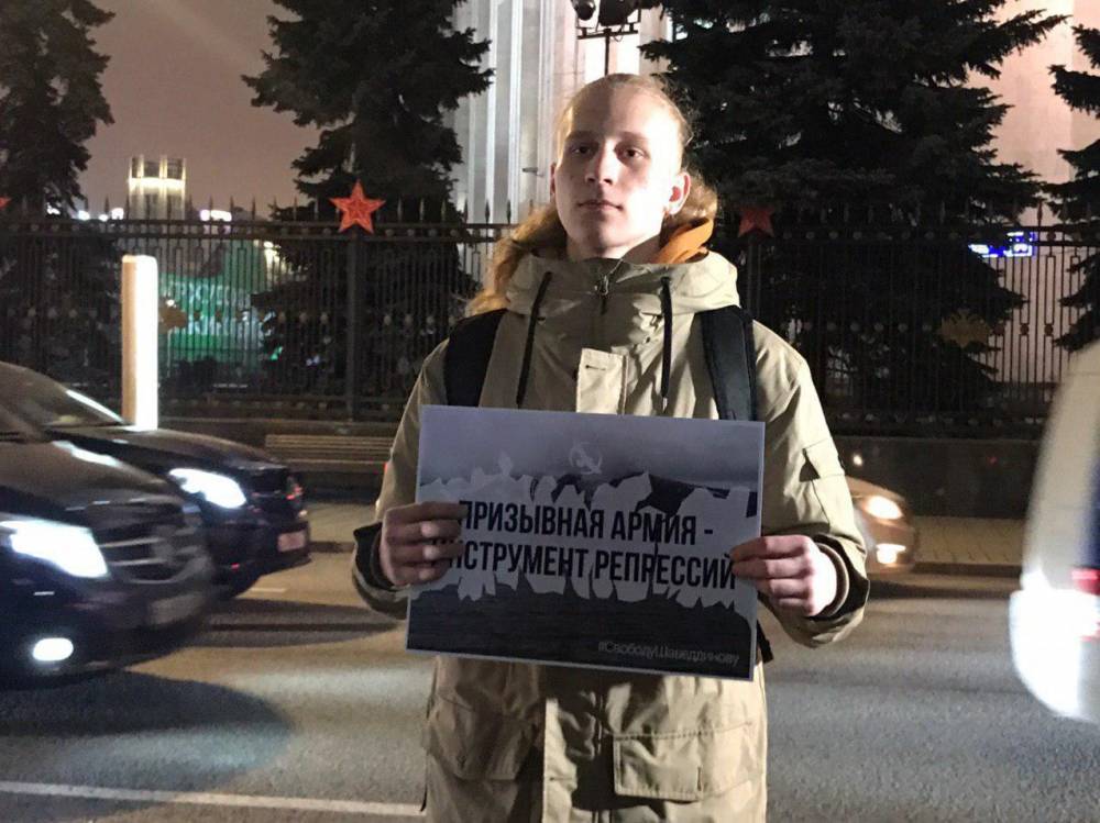 В Москве у здания Генштаба проходят пикеты в поддержку Шаведдинова