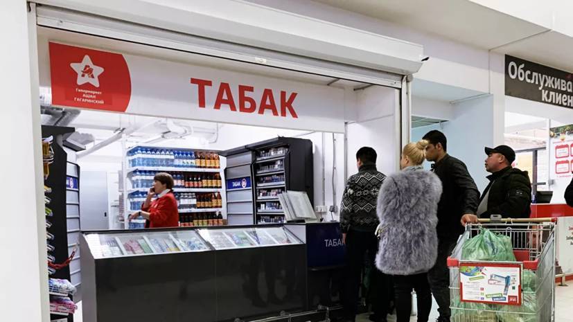 В Челябинской области намерены запретить торговлю снюсом
