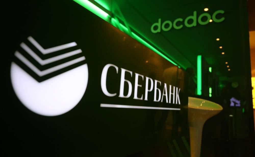 Reuters: правительство планирует использовать ФНБ для выкупа доли ЦБ в «Сбербанке»