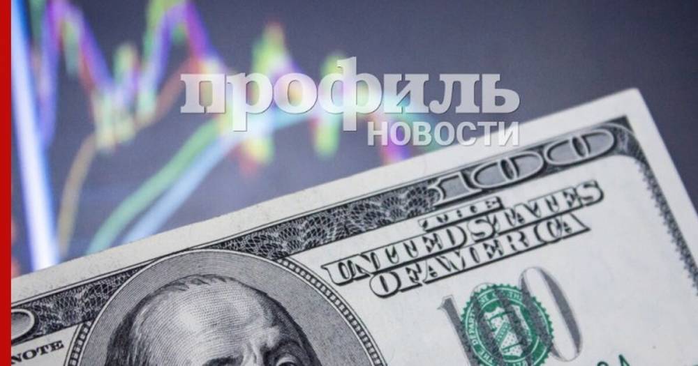 В среду вечером курс доллара опустился до 61,68 рубля
