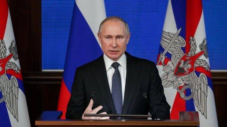 Путин: Главной целью является повышение уровня жизни россиян
