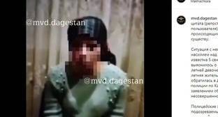 Юристы сочли незаконным обнародование видеопоказаний жертвы насилия в Дагестане