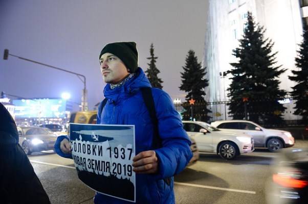 В Москве прошли пикеты в поддержку отправленного в армию сотрудника ФБК